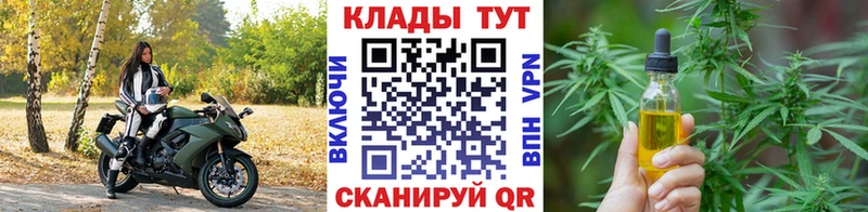 Как найти закладки Набережные Челны БУТИРАТ COCAIN Codein МЕФ Конопля APVP