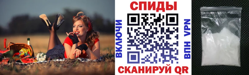 АМФ 97%  купить  сайты  Набережные Челны 