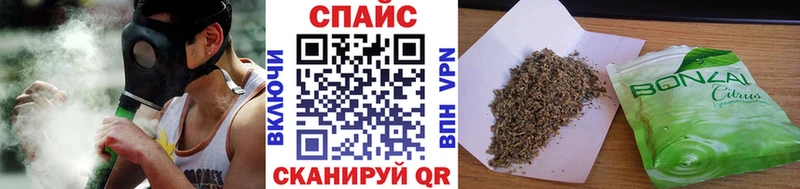 БУТИРАТ BDO  mega tor  Набережные Челны 
