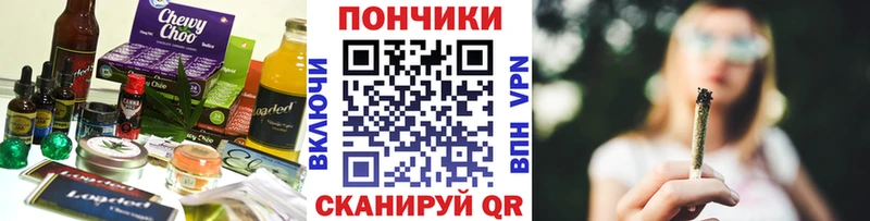 Cannafood конопля Набережные Челны