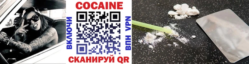 blacksprut ССЫЛКА  закладки  Набережные Челны  COCAIN Колумбийский 