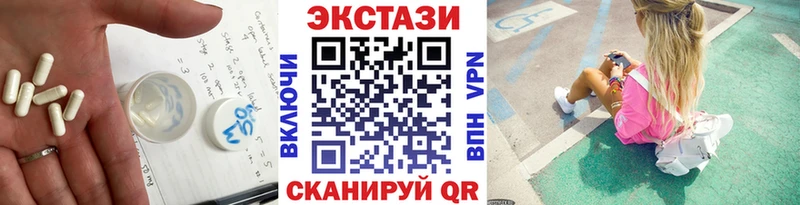 Экстази таблы  маркетплейс какой сайт  Набережные Челны  где можно купить наркотик 