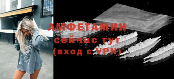 MDMA Premium VHQ Алексин