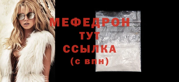 СК Красноперекопск