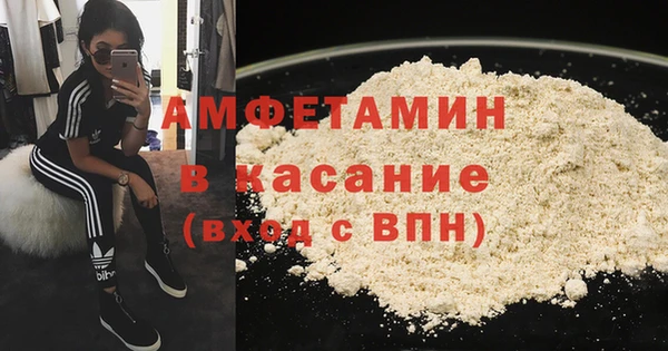 MDMA Premium VHQ Алексин