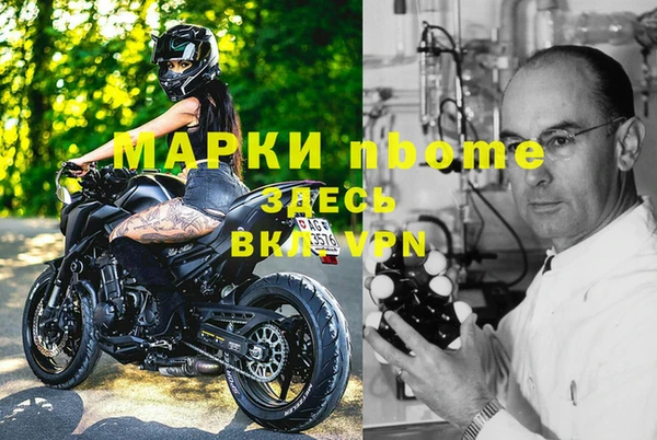 MDMA Premium VHQ Алексин