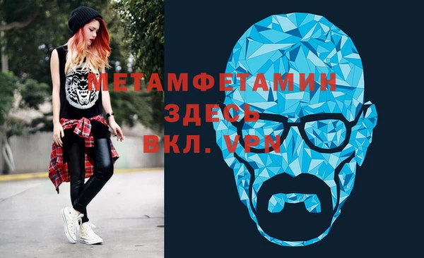 экстази Краснослободск