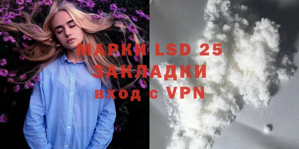 MDMA Premium VHQ Алексин