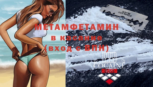 MDMA Premium VHQ Алексин