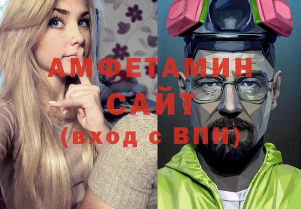 MDMA Premium VHQ Алексин
