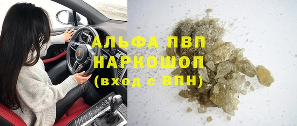 MDMA Premium VHQ Алексин