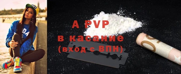 MDMA Premium VHQ Алексин