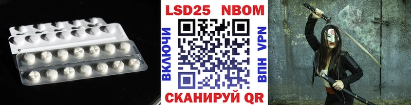 LSD-25 экстази кислота  где найти   Набережные Челны 