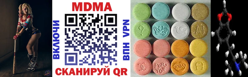 МДМА молли  Набережные Челны 