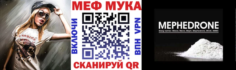Меф кристаллы  продажа наркотиков  Набережные Челны 