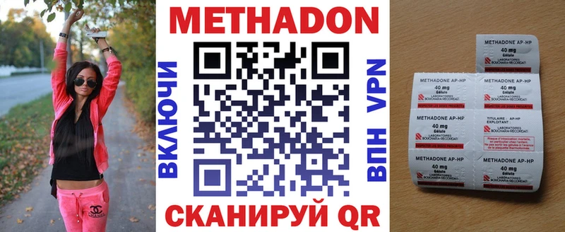 даркнет Telegram МЕГА маркетплейс Набережные Челны Метадон кристалл
