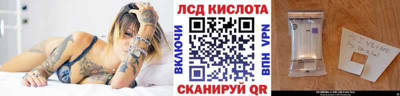 Марки N-bome 1,5мг  Набережные Челны 
