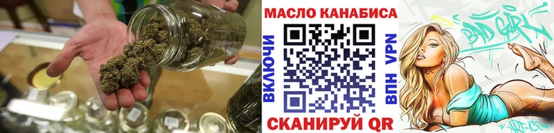 закладка  Набережные Челны  ТГК жижа 