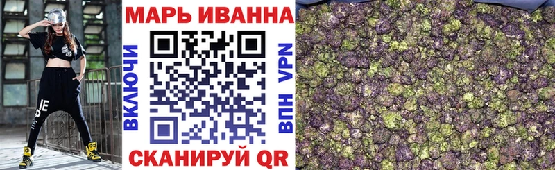 где продают   Набережные Челны  МАРИХУАНА конопля 